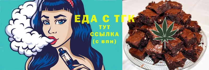 Canna-Cookies конопля  продажа наркотиков  Воткинск 