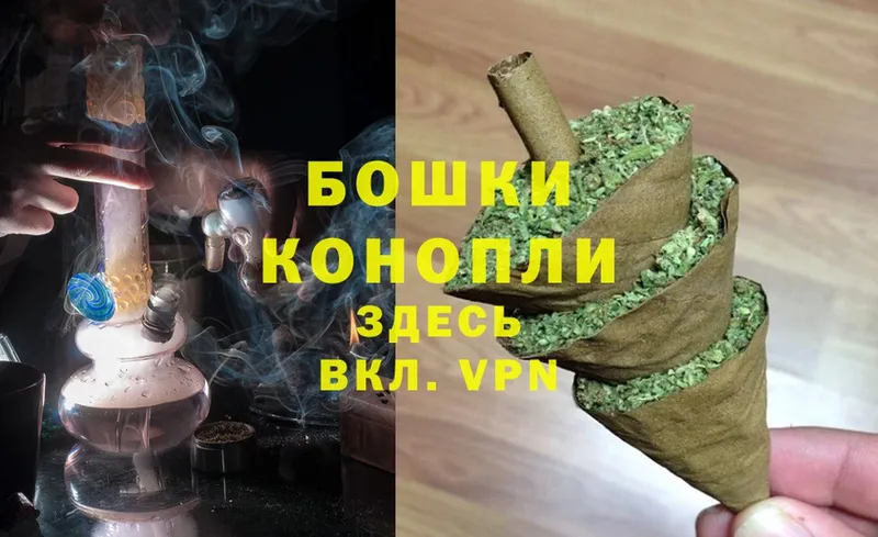 Шишки марихуана Ganja  цена   Воткинск 